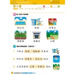 26週學前教育系列 - 幼兒語文 - 閱讀理解及寫作 K2B - 3MS - BabyOnline HK