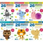 26週學前教育系列 - 幼兒語文 - 閱讀理解及寫作 K1A - 3MS - BabyOnline HK
