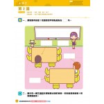 26 Weeks Preschool Learning Programme: Chinese - Integrated Skills Builder (K2A) - 3MS - BabyOnline HK