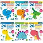 26週學前教育系列 - 幼兒英語 - 詞語學習及寫作訓練 K3A - 3MS - BabyOnline HK