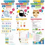 26週學前教育系列 - 幼兒英語 - 閱讀理解及寫作 K2B - 3MS - BabyOnline HK