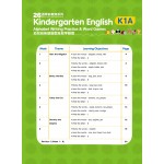 26週學前教育系列 - Kindergarten English 幼兒班英語遊戲及寫字練習 (K1A) - 3MS - BabyOnline HK