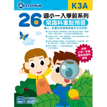 26 Weeks Pre-Primary General Knowledge in Chinese (K3A)