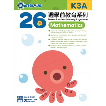 26 Weeks Preschool Learning Programme: Mathematics (K3A)