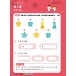 26 Weeks Pre-Primary Mathematics in Chinese (K3D) - 3MS - BabyOnline HK
