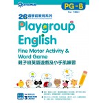 26 Weeks Preschool Learning Programme: Playgroup English - Fine Motor Activity & Word Game (PG-B) - 3MS - BabyOnline HK