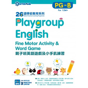 26 Weeks Preschool Learning Programme: Playgroup English - Fine Motor Activity & Word Game (PG-B)