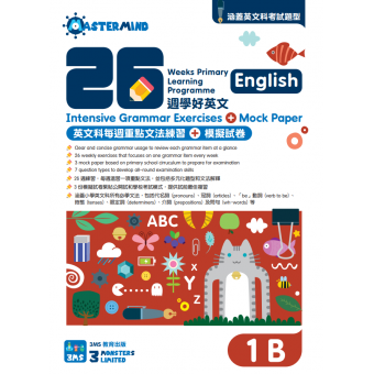 26 Weeks Primary Learning Programme: English - Intensive Grammar Exercises + Mock Paper (1B)