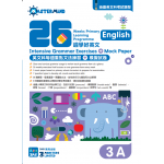 26 週學好英文 - 每週重點文法練習 + 模擬試卷(3上) - 3MS - BabyOnline HK