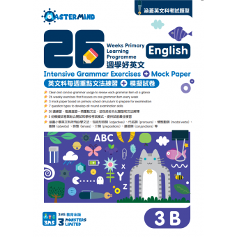 26 Weeks Primary Learning Programme: English - Intensive Grammar Exercises + Mock Paper (3B)