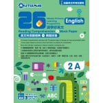 26 Weeks Primary Learning Programme: English - Comprehension and Mock Paper (2A) - 3MS - BabyOnline HK
