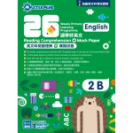 26週學好英文 - 英文科閱讀理解 + 模擬試卷 (2下) - 3MS - BabyOnline HK