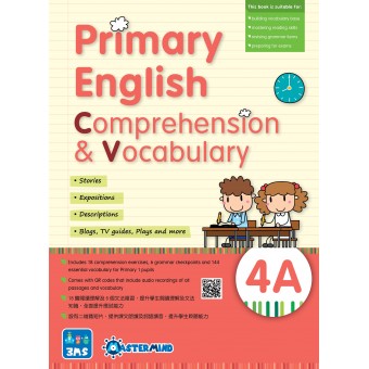 小學英語 - 閱讀理解 + 文法複習 (4B)