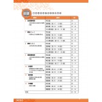 300 Examination Practice Questions: Math in Chinese (2B) - 3MS - BabyOnline HK