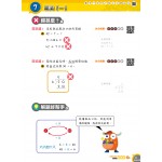 300 Examination Practice Questions: Math in Chinese (2B) - 3MS - BabyOnline HK