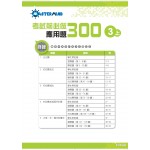 300 Examination Practice Questions: Math in Chinese (3A) - 3MS - BabyOnline HK