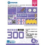 小學數學 - 考試前必做應用題300 (4上) - 3MS - BabyOnline HK