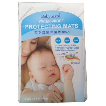 Water-Proof Protecting Mat (2 pcs)