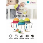 B.Box - PPSU 防漏吸管學飲杯 - 豪華系列 (綠/紫) - B.Box - BabyOnline HK