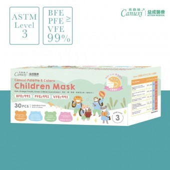 Canuxi - 香港製 ASTM Level 3 五色兒童口罩 (獨立包裝) - 30個