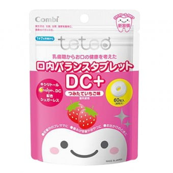 日本木醣醇防蛀牙糖 - 草莓