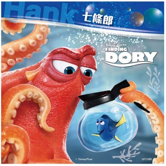 Finding Dory - Puzzle B (20 pcs)