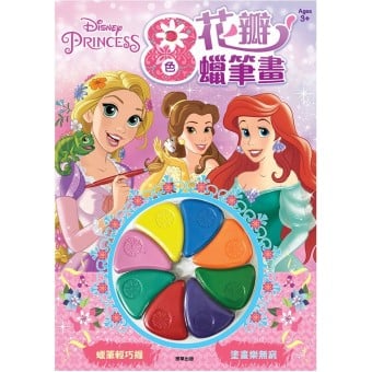 Disney Princess - Colouring Book with Crayons