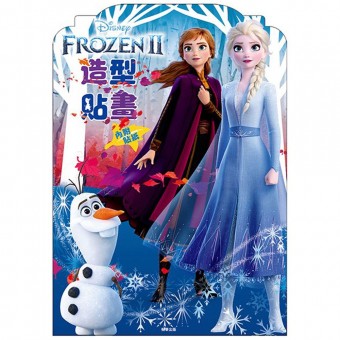 Disney Frozen II - Colouring Book with Stickers