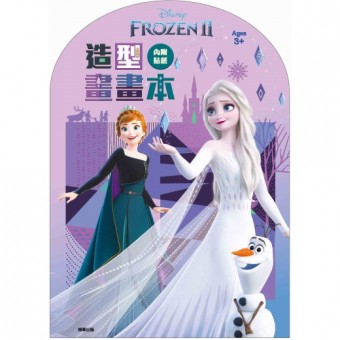 Disney Frozen II - Colouring Book with Stickers