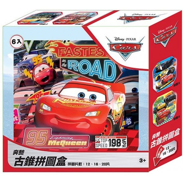 Cars 3 - 奔馳古錐拼圖盒 (6入) - Disney - BabyOnline HK