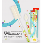 Baby Sponge Bottle Brush + Nipple Brush - Pink - Fisher Price - BabyOnline HK