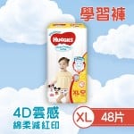 Huggies - Platinum Magic Comfort 學習褲 (加大碼 26-37磅) - Huggies - BabyOnline HK