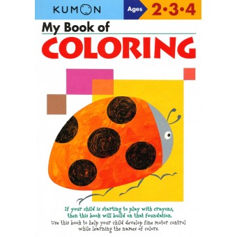Kumon Basic Skills - My Book of Coloring (Age 2, 3, 4)