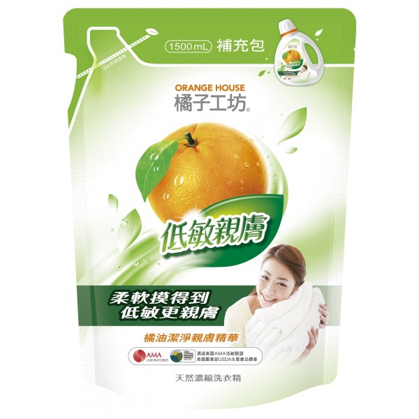 Eco Concentrated Laundry Detergent (Refill) 1500ml - Orange House - BabyOnline HK