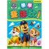 Paw Patrol - Learning Shapes