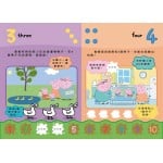 Peppa Pig - Learning Numbers with Stickers (Chinese version) - Peppa Pig - BabyOnline HK