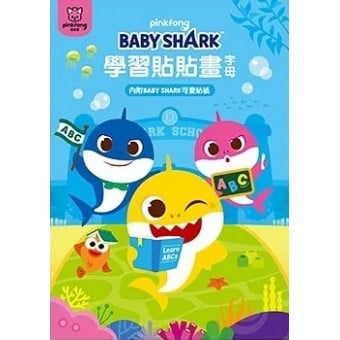 Baby Shark Pinkfong - 寶寶貼貼畫 字母