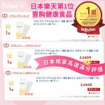 Prime S - V UP Jelly (Mango & Strawberry flavor) + V UP Extract (Promotional Set) - Prime S - BabyOnline HK