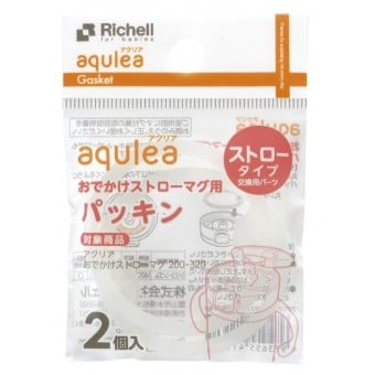Aqulea - Gasket P-1 for Straw Bottle (2 pcs)