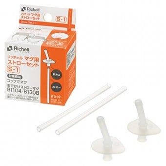 Aqulea - Straw Set (S-1) for Training Straw Mug (2 pcs)