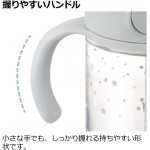 Richell - Axstars - Straw Mug 320ml (Light Grey) - Richell - BabyOnline HK