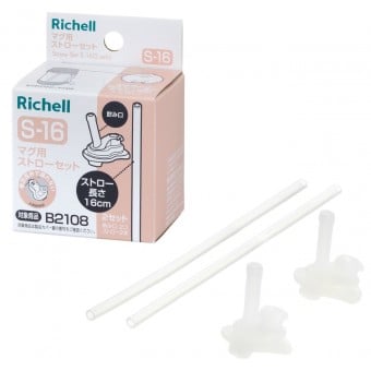 Richell - Axstars - Straw Set (S-16)