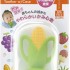 Richell - Corn Teether (Case Included)