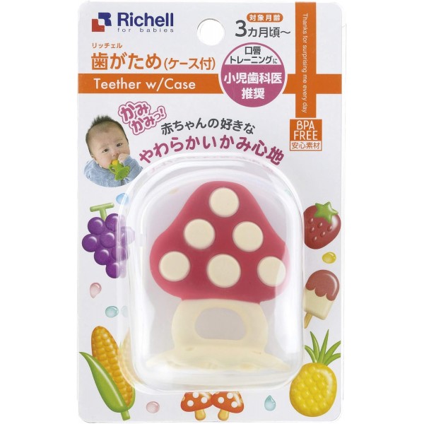 Richell - Mochi Mushroom Teether (Case Included) - Richell - BabyOnline HK