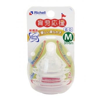 哺乳瓶用寬口奶嘴 M (2個裝) (3-6m)