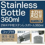 Mickey - Stainless Steel Insulated Bottle 360ml - Skater - BabyOnline HK