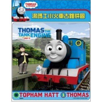 Thomas & Topham Hatt - Puzzle (12 pcs)