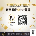 TimePlus + Doggy(狗狗)NMN 命活配方 (60粒) [澳洲製造] - TimePlus + - BabyOnline HK
