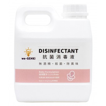 we-GENKI Disinfectant Baby Formulation - 1.3L