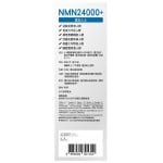 草姬 - NMN24000+ (60粒) x 2 盒 - 7日速見效‧100%年輕逆齡 - Herbs 草姬 - BabyOnline HK